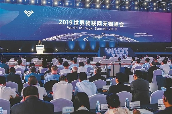 路通视信亮相2019世界物联网博览会